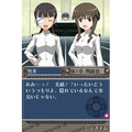 Strike Witches: Aoi no Dengekisen - Shin Taichou Funtousuru! [Limited Edition] thumbnail 3