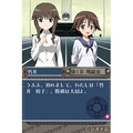 Strike Witches: Aoi no Dengekisen - Shin Taichou Funtousuru! [Limited Edition] thumbnail 4