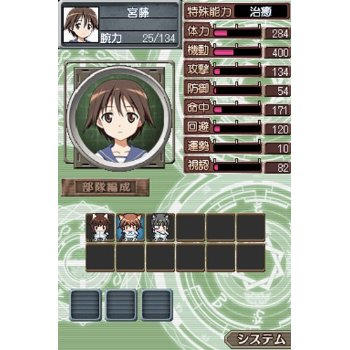 Strike Witches: Aoi no Dengekisen - Shin Taichou Funtousuru! [Limited Edition] image 6