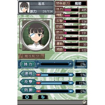 Strike Witches: Aoi no Dengekisen - Shin Taichou Funtousuru! [Limited Edition] image 7