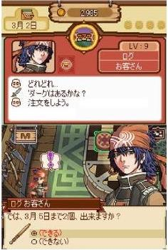 Iron Master image 2