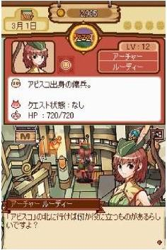 Iron Master image 3