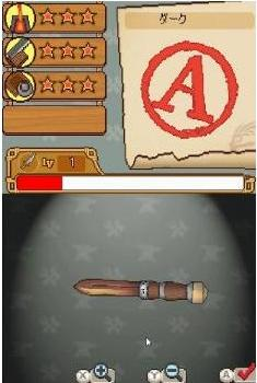 Iron Master image 5