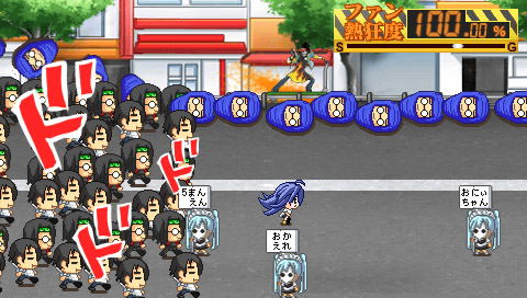 Lucky Star: Net Idol Meister image 10