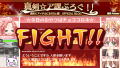 Lucky Star: Net Idol Meister thumbnail 11