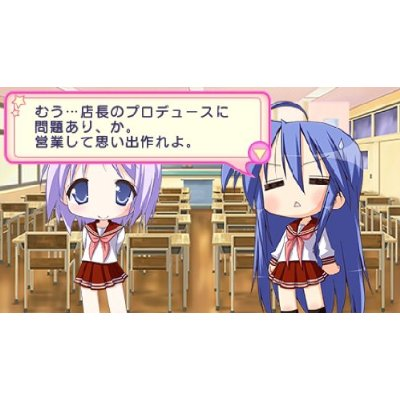 Lucky Star: Net Idol Meister image 4