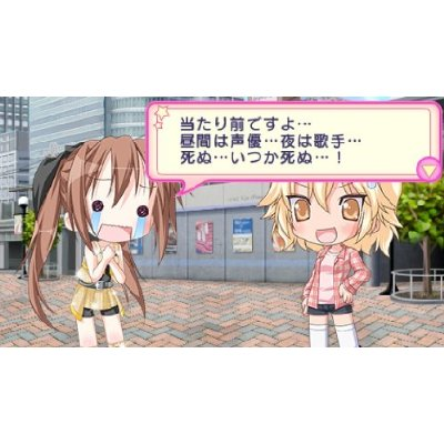 Lucky Star: Net Idol Meister image 5