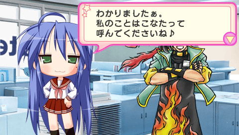 Lucky Star: Net Idol Meister image 6