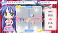 Lucky Star: Net Idol Meister thumbnail 8