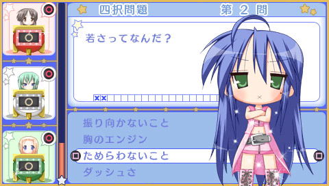 Lucky Star: Net Idol Meister image 9