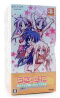 Lucky Star: Net Idol Meister [DX Pack] thumbnail 1
