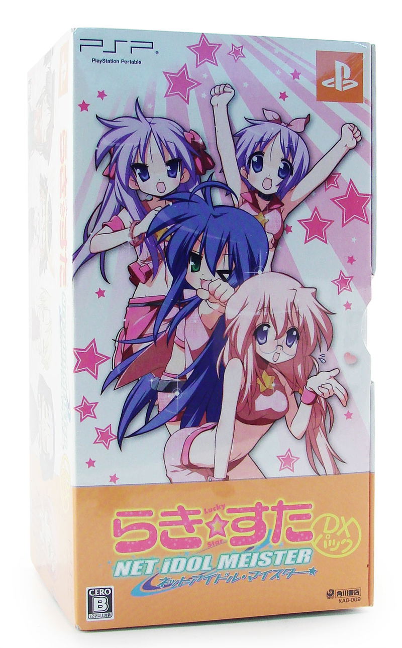 Lucky Star: Net Idol Meister [DX Pack] image 1