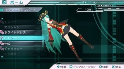 Hatsune Miku: Project Diva image 5