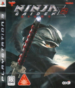 Ninja Gaiden Sigma 2_