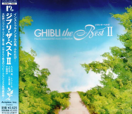 Ghibli The Best II