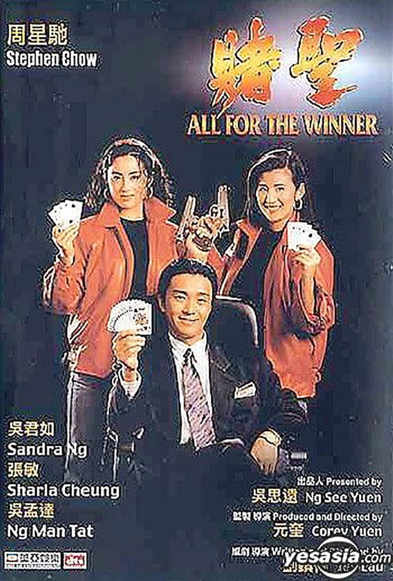 All For The Winner (dts) image 1
