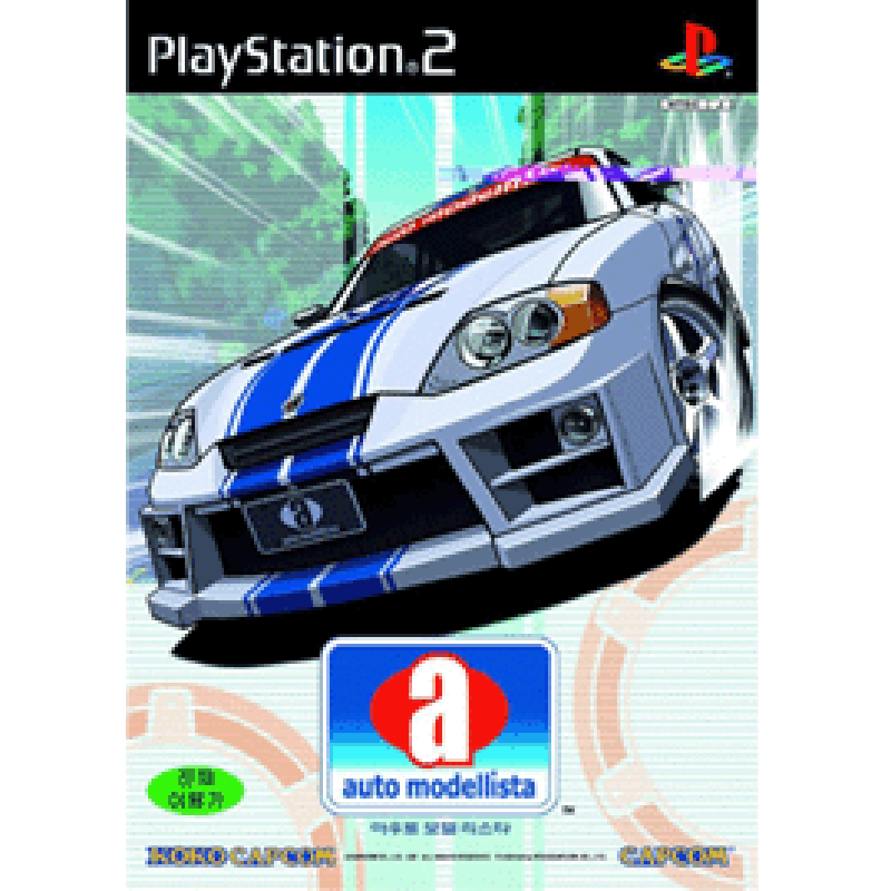 Auto Modellista for PlayStation 2
