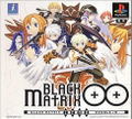 Black/Matrix 00 [Limited Edition] thumbnail 1