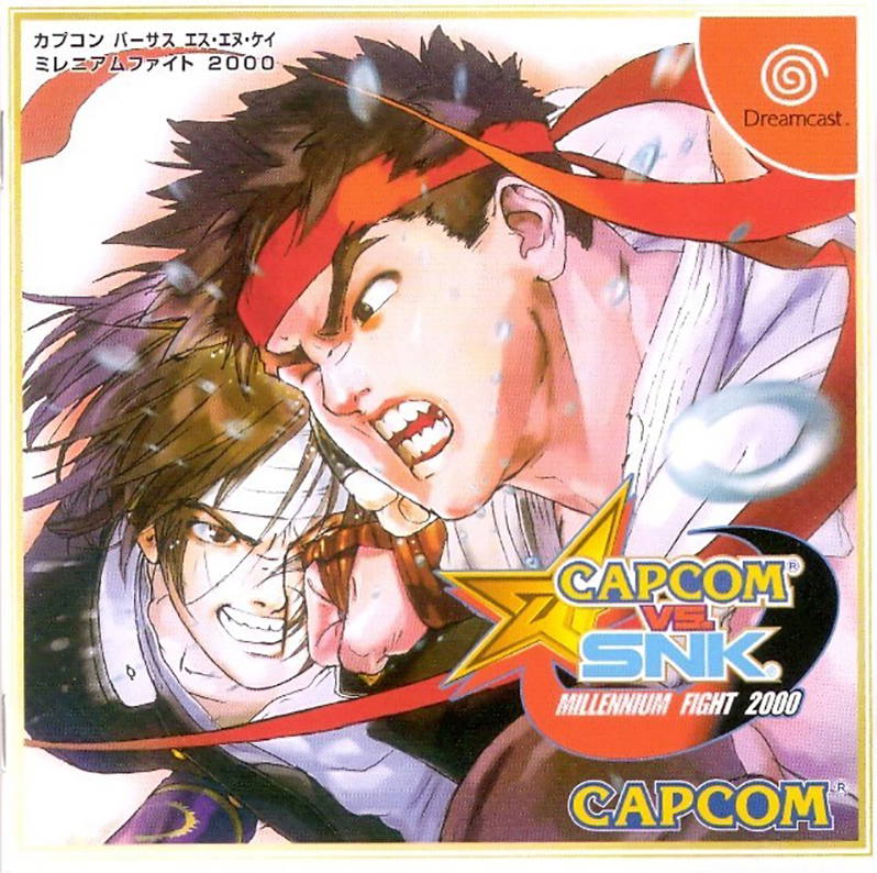 Capcom Vs Snk Millennium Fight 2000 For Dreamcast 