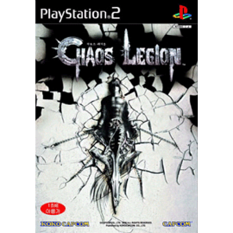 Chaos Legion image 1