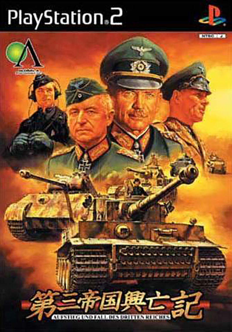 Daisan Teikoku Koubouki: Aufstieg und Fall des dritten Reiches image 1