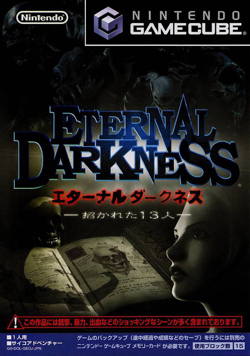 Eternal Darkness: Sanity's Requiem image 1