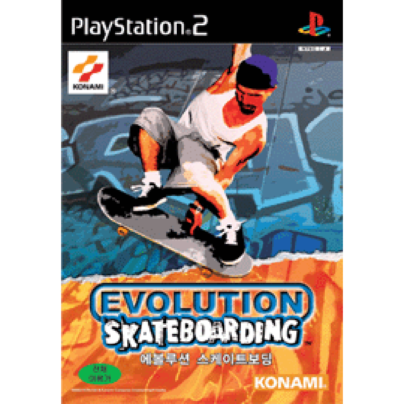 Evolution Skateboarding image 1