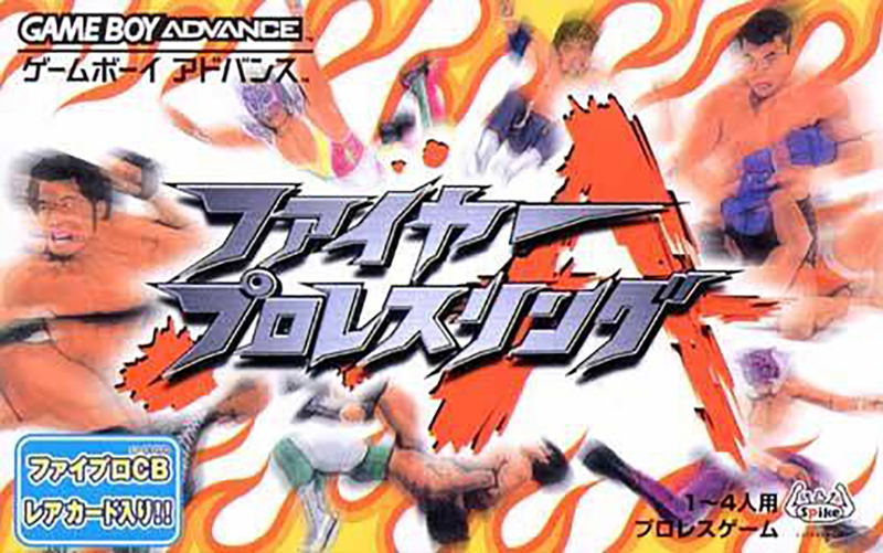 Fire Pro Wrestling A image 1