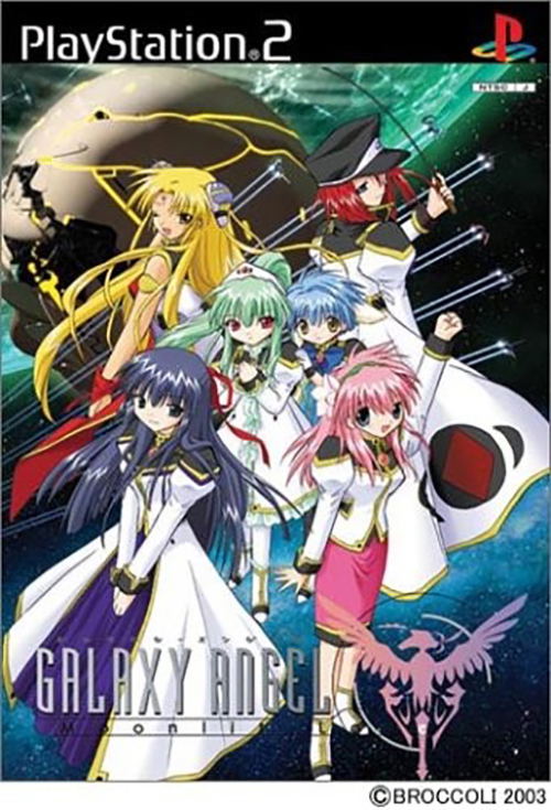 Galaxy Angel: Moonlit Lovers image 1