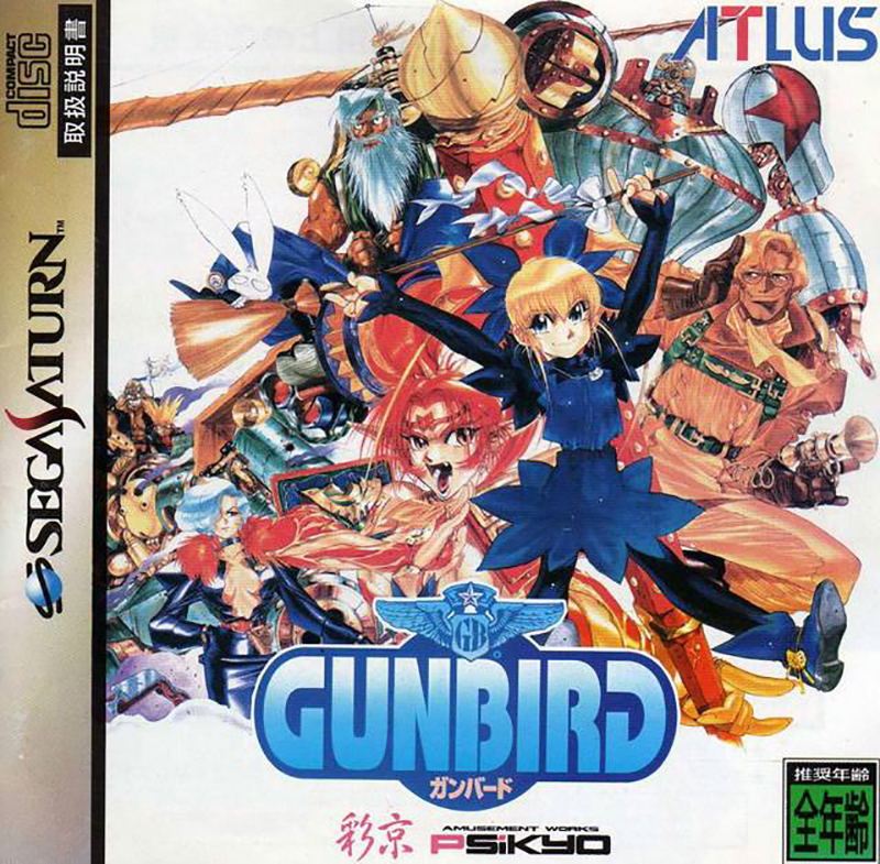 Gunbird image 1