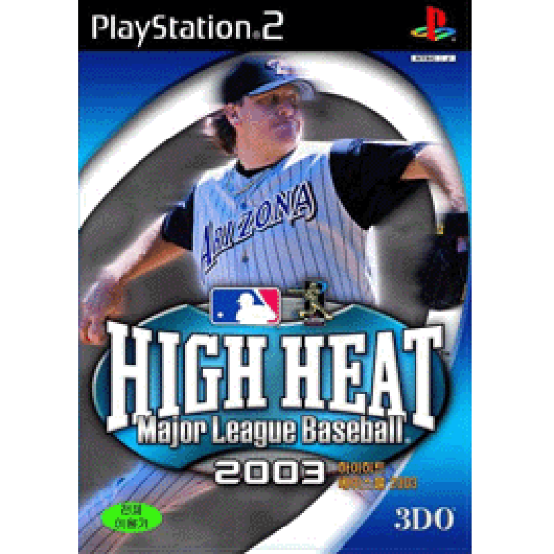 High Heat Major League Baseball 2003 image 1