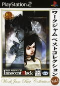 Innocent Black (WorkJam Collection) thumbnail 1