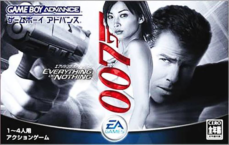 James Bond 007: Everything or Nothing image 1