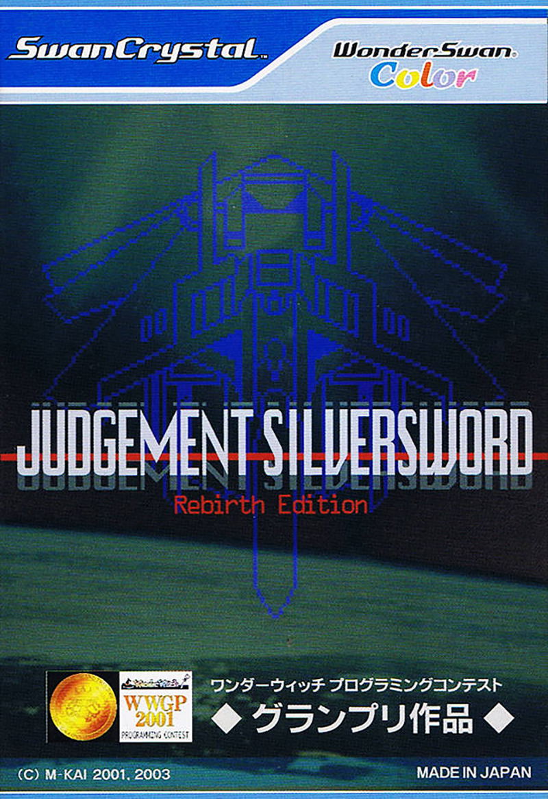 Judgement Silversword: Rebirth Edition image 1