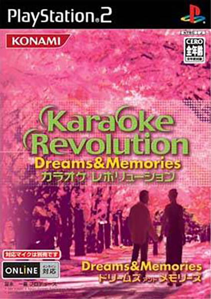 Karaoke Revolution ~ Dreams & Memories image 1