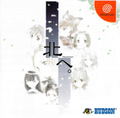 Kita e. White Illumination thumbnail 1