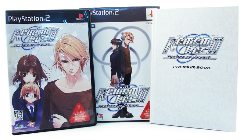 Remember 11: The Age of Infinity [Limited Edition] image 2