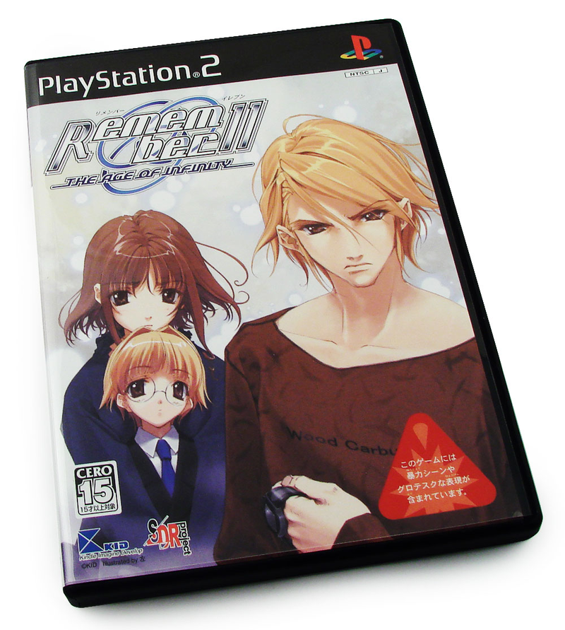Remember 11: The Age of Infinity [Limited Edition] image 3