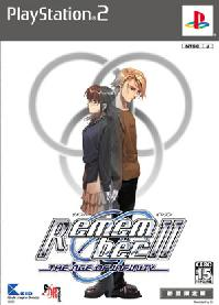 Remember 11: The Age of Infinity [Limited Edition] image 5