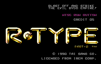 R-Type II image 2