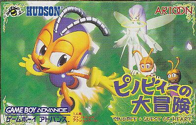Pinobee: Quest of Heart for Game Boy Advance