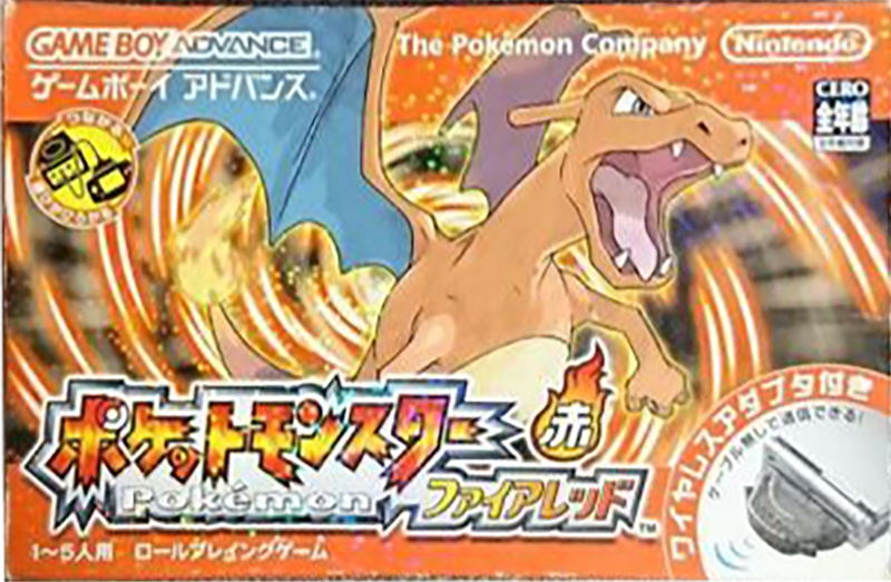 Pokemon Fire Red (w/ Wireless Adapter) image 1