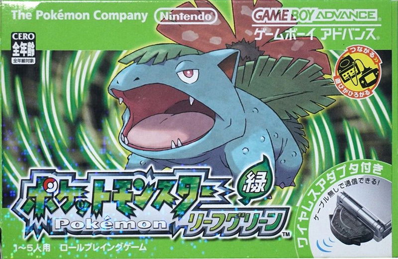 Pokemon Green Gameboy Box Art Pokemon Leaf Green (w/ Wirless