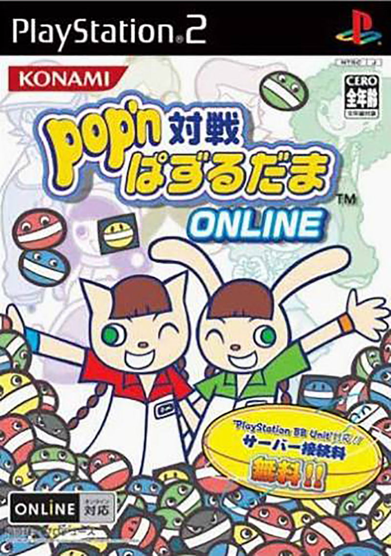 Pop'n Taisen Puzzle-Dama Online image 1