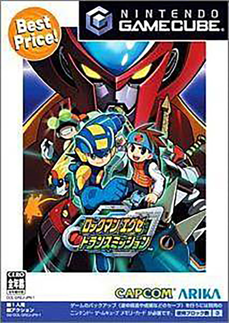 RockMan EXE Transmission (Best Price) image 1