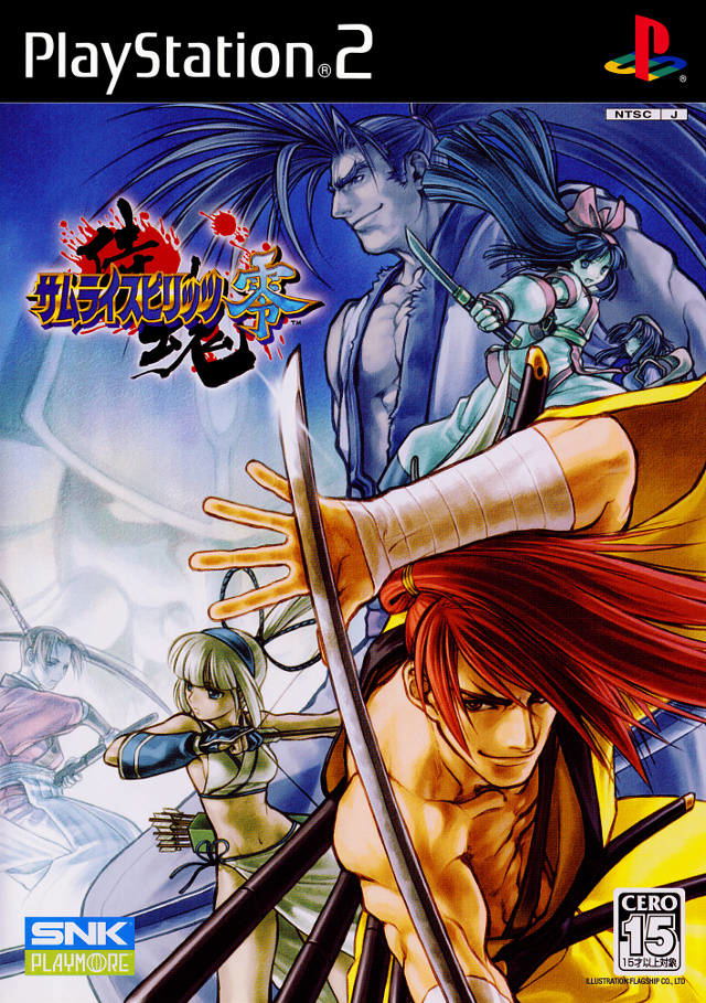 Samurai Spirits Zero image 1