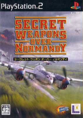 Secret Weapons Over Normandy image 1