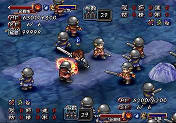 Shinten Makai: Generation of Chaos IV for PlayStation 2