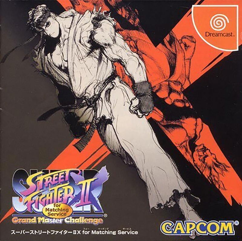 Super Street Fighter II X (for Matching Service) for Dreamcast