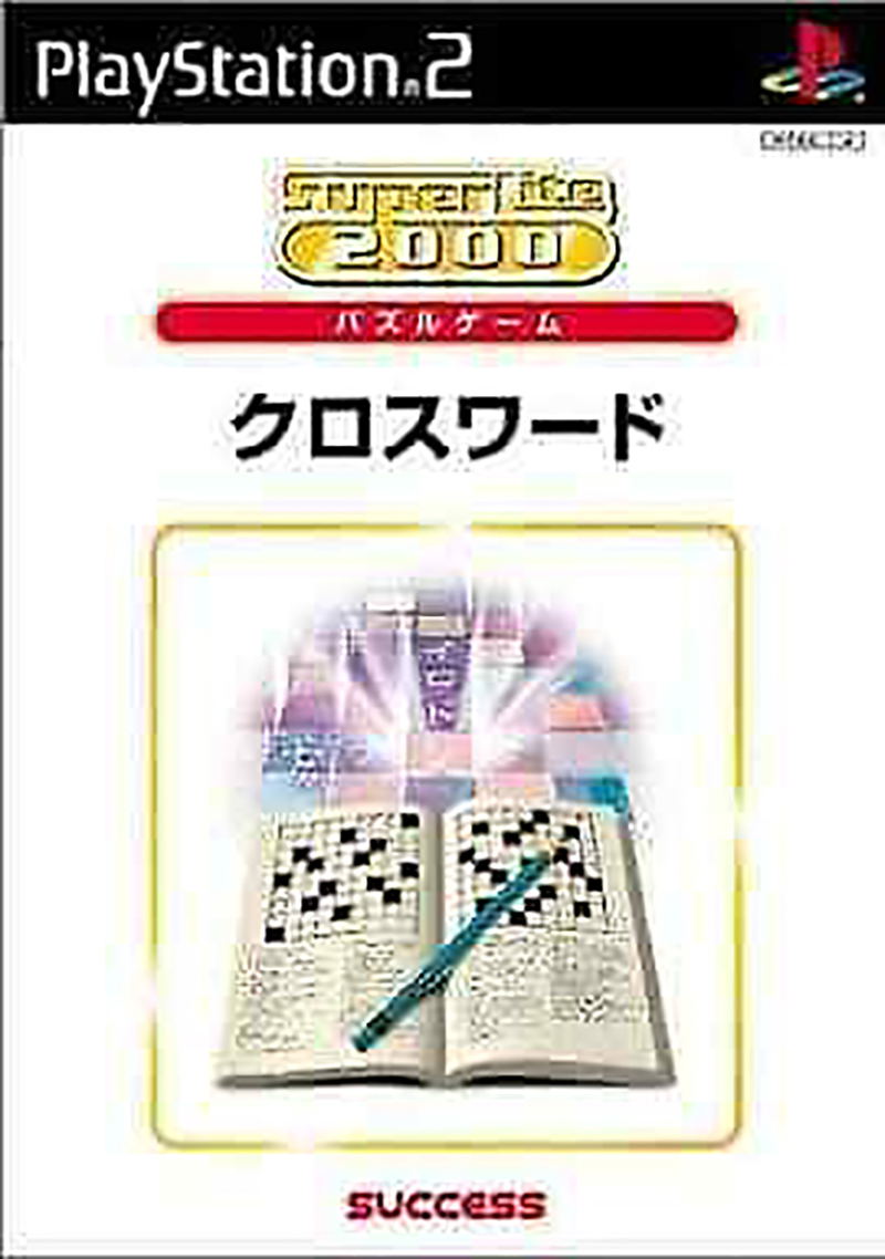 SuperLite 2000: Crossword image 1